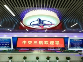 中國交建綜合展示體驗(yàn)館